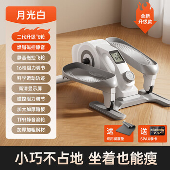 You mei c3 mini elliptical machine home fitness small elliptical machine silent walking machine space walking treadmill configuration upgraded new power flywheel - moonlight white丨16-speed magnetic control resistance adjustment