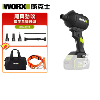 Worx 20v brushless lithium electric dust blower wu093 dust collector small handheld blower and suction dual-purpose high wind wu093 bare metal no charger battery