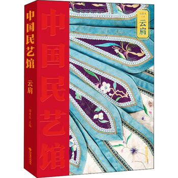 Yunjian shandong education press shandong education press 9787570107629