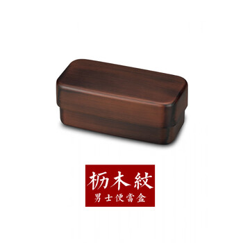 Hakoya lunch box men's japanese-style sealed double-layer lunch box leak-proof simple microwaveable adult lunch box tochi wood grain