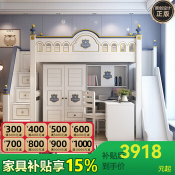 Jian muxi upper bed and lower table combination bed desk wardrobe space saving upper and lower bunk bed children's bed boy loft bed upper bunk + bookcase * 2 + ladder 1.2 * 1.93 meters