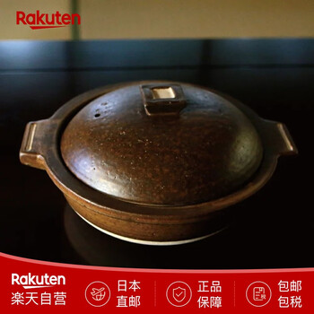 Rakuten shigaraki hangout earthen pot casserole japanese-made health porridge and soup casserole japan direct mail no. 6 hangout for 4 people