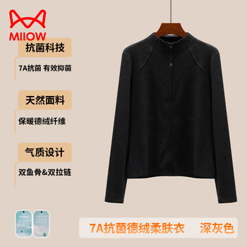 Miiow german velvet half turtleneck autumn and winter bottoming shirt for women 2025 new autumn double zipper cardigan coat slim sweatshirt inner layer dark gray s 90-105 catties