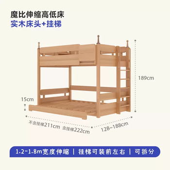 Yusen yi playing dream superman new solid wood high and low bed bunk bed retractable and widening children's twin bed tree house (solid wood bedside) - hanging ladder 1200mmx2000mm