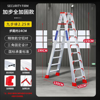 Ladder with step reinforcement and thickened aluminum alloy herringbone ladder folding household climbing stairs telescopic engineering loft 2.2 meters fully reinforced (special price)