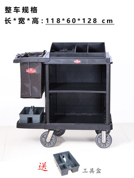 Southern plastic hotel room linen cart cleaning car cleaning car room door cart service cart work cart trolley unilateral cart (send hand basket) short cloth bag