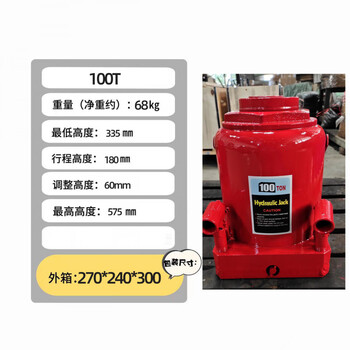 Chenghua juli chenghua 5t8t10t16t50t200-ton auto repair hand-cranked vertical vehicle-mounted hydraulic jack 100t