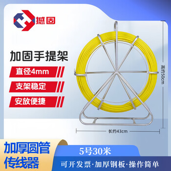 Shake threader fiberglass cable puller threader optical cable cable perforation pipe threader pipe dredging power construction