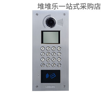 Leelen v31 video intercom indoor unit v32/v36 intelligent terminal building intercom access control host 10-type network host