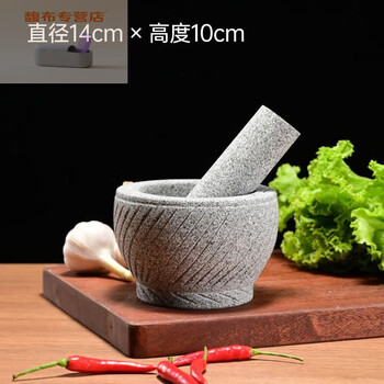 Lnga landgre mashing medicine, mashing pepper, peeling garlic, garlic press, large hand-made garlic masher, stone garlic mortar, household grinder, stone mortar, hand-made original stone carving, 14 cm diameter large bowl garlic masher
