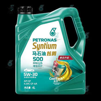 Petronas hyundai 500 5w30 engine oil 4l default