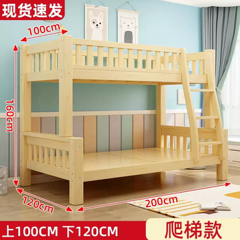 Yusenyi bunk bed solid wood high and low bunk beds for adults and small apartments, double bunk and bunk beds for children, split bed, upper 100 and lower 120 (bed), free upper and lower mattresses p55, others, more combinations