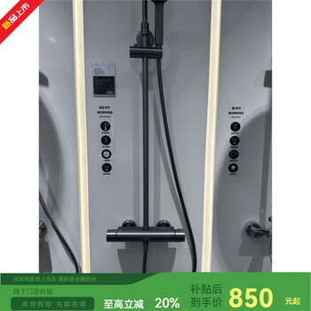 Jomoo line's next model 26190 constant temperature shower double pressurized air energy silicone full copper shower 26190 constant temperature + installation bright silver