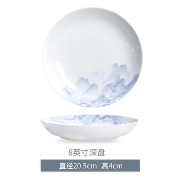 Yusenyi high-temperature household landscape bowls, plates and chopsticks high-temperature tableware 8-inch deep plate
