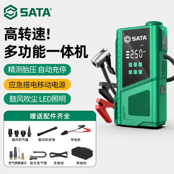 Car emergency starting power supply, car air pump all-in-one machine, spare battery and power bank, power bank artifact, shida multi-function all-in-one machine d05114