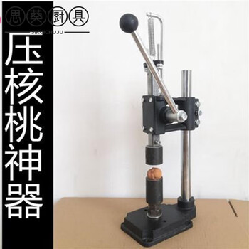 Mppmck nut clamping artifact imported from germany manual walnut pressing artifact walnut clamp household walnut clamping tool walnut pliers manual walnut pressing artifact walnut clamp household walnut clamping tool walnut pliers clamp 1