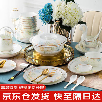 Yichen jingdezhen ceramic bowl and dish set, bowl and chopsticks, complete gift box, bowl and plate tableware, housewarming celebration, dreamy flower shadow