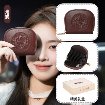 Co-branded card bag id storage bag for women 2025 new cute cartoon retro coin purse gift box brown minnie gift box disney genuine