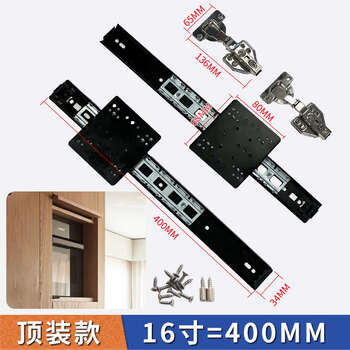 Kowsi integrated cabinet oven air conditioning cabinet flip up hidden folding swing door slide pocket door top rail upgrade 16 inch 400mm 1 paid price