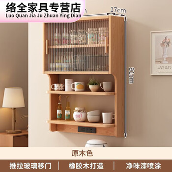 Fancychic solid wood suspended cabinet wall-mounted sideboard dining table integrated home restaurant wall cabinet small apartment wall cabinet wall-mounted storage cabinet solid wood color rubber wood suspended cabinet delivery to home + installation included