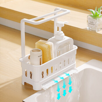 Imakara kitchen rack rag drain rack sink storage dishcloth sponge storage rack pool sink rack sink drain rack