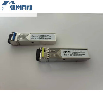 Gigabit single-mode single-core optical module tx1550 10g multi-mode jha5420d three-party compatible with h3c h3c jha5420d