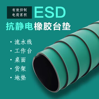 Workbench table mat green rubber mat green leather table mat leather mat floor mat insulating mat rubber mat 1.2 meters wide * 1 meter long * 2mm thickness green