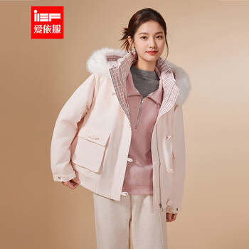 Ief/aiyifu 2025 new winter fashion women's commuting all-match workwear hooded warm jacket top light pink xs