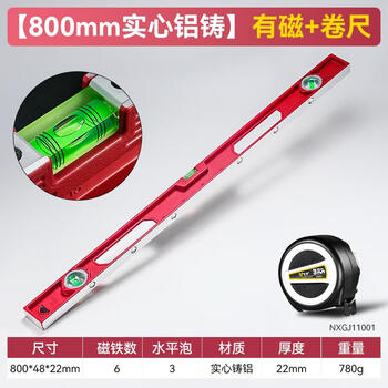 Sailoto process cast aluminum level ruler high precision household leveling instrument tool fan small ruler strong magnetic solid 800mm solid cast aluminum strong magnetic industrial grade high precision + tape measure