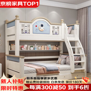 Quanyou furniture cherry wood bunk bed, solid wood light luxury two-story high and low children's bed, can be the same style, ladder type bunk bed, free 6d with latex mattress, top bunk width 130 and bottom 160 (outer diameter), including upstairs + installation