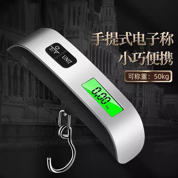 Haofanjie portable electronic scale high-precision food luggage weighing mini spring scale hook scale household small scale electronic portable scale 50kg10g