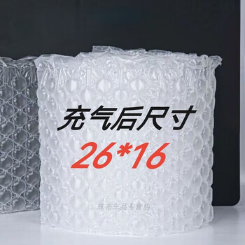 Gourd film bubble film bubble pad bubble bag bubble air bag bubble inflatable bag air bag express anti-fall filling small bubble 30*20*25 pieces (inflated delivery)