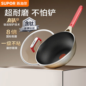Supor wok has titanium and is not afraid of shoveling. the wok is non-stick and 8 times wear-resistant. the frying pan 30cm is universal and can be put into the dishwasher.