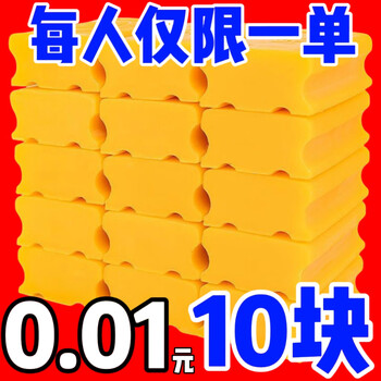 Youguan newcomer exclusive 0.01 large block soap laundry soap whole box stain remover old soap transparent soap wholesale please take a multiple of 2 (get 4 pieces)