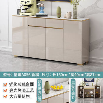 Aifengge home light luxury sideboard integrated wall high cabinet dining table wine cabinet restaurant storage cabinet kitchen cabinet tableware and bowl champagne color low cabinet length 160 + height 87cm, installation included, postage included, delivery to home