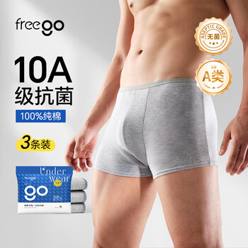 Freego disposable men's boxer briefs 3 pairs of pure cotton travel sterilization portable comfortable large size men's gray xxl
