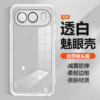 Xinge honor 500 mobile phone case new honor 500pro protective cover light and thin anti-fall lens film all-inclusive soft glue personality simple transparent internet celebrity trend honor 500 transparent white soft glue anti-fall丨lens film