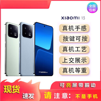 Aoyanlai new product suitable for 1311 mobile phone model 12pro bright screen boot glass display machine xiaomi 13- black black screen _ glass screen