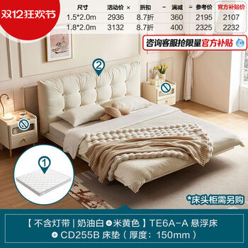 Yusenyi master bedroom suspended bed frame girl's bedroom double bed king bed wood industry 3 combination strapless suspended bed + mattress 15002000