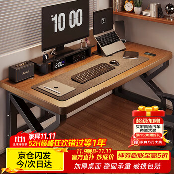 New appearance principle computer desk desk home study writing desk desktop office simple desk e-sports long table xz25 80*60cm deep walnut k stand - enhanced version