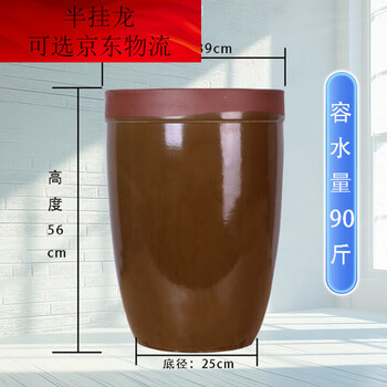Jphznb pickle jar, pickle jar, ceramic pickle jar, old-fashioned household large water tank for water storage, pickle jar, small tile jar for pickles, water capacity of about 90 kilograms - without wooden cover