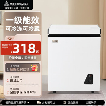 Mitsubishi small freezer household small frozen fresh-keeping mini refrigerated commercial horizontal freezer breast milk storage cabinet energy-saving first-class energy efficiency nationwide joint warranty single temperature 73l