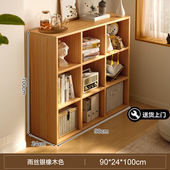 Mansfield (msfe) bookshelf student grid cabinet short bookcase bookcase floor-to-ceiling all-in-one wall storage rack living room storage cabinet storage cabinet nine-compartment cabinet can hold 90*24*100cm horizontally and vertically wood color