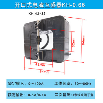 Open current transformer houde hdelem three-phase kh-0.66 open 100-8000/5a open and close kh42 32 100/5500/5