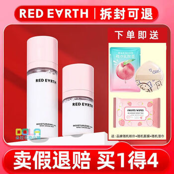 Charmzone patch cream isolation makeup primer 50g to cover invisible pores, stuck powder, concealer, microdermabrasion primer, raw patch spray 50ml