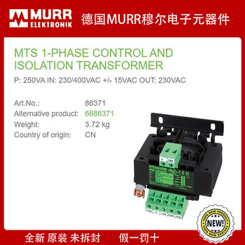 Moore 86371 transformer brand new in original packaging and unopened