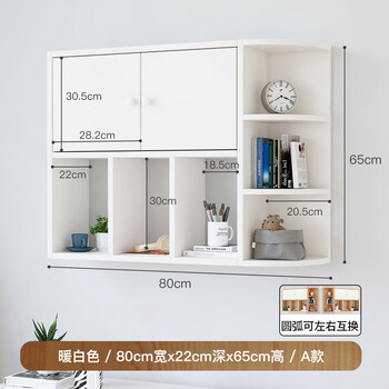 Oumao bookshelf wall partition storage rack no-punch wall-mounted wall decoration cabinet simple study room bedroom storage wall-mounted 80cm white comes with triangular iron stand + seamless nails + level strong bearing capacity