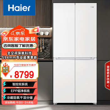 Haier camellia 502-liter full-space fresh-keeping cross-door color crystal dual system 594mm ultra-thin zero-embedded bcd-502wghtd1cdwu1