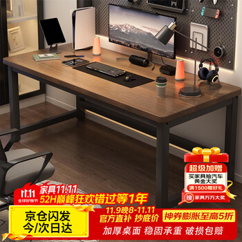 New appearance computer desk e-sports table solid wood desk home desktop desk study table writing table workbench long table 100*60cm 40mm carbon steel legs walnut color