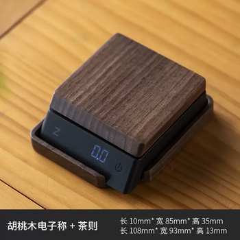 Yusenyi walnut solid wood small tea scale electronic scale pu'er tea scale special tea measurer accurate mini tea rules rechargeable (rechargeable black model) walnut wood tray 1kg 0.1g - ark walnut tea rules